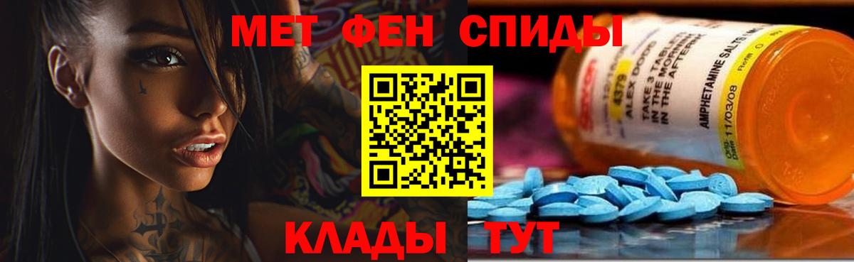 площадка наркотические препараты  Амфетамин VHQ  АМФЕТАМИН    маркетплейс  Нижний Новгород  Вход с VPN  АМФЕТАМИН 