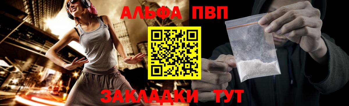 Нижний Новгород  A PVP СК КРИС  Вход с VPN  A PVP Crystall 