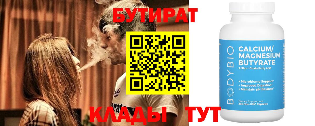Гашиш Нижний Новгород