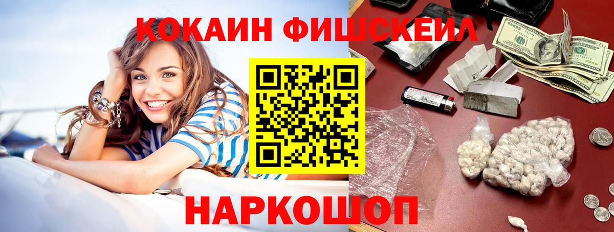 Кокаин Колумбийский  Вход с VPN  Кокаин  сколько стоит  Кокаин Перу  Нижний Новгород 