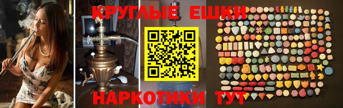 Ecstasy 280 MDMA  Ecstasy 99%  Нижний Новгород  Ecstasy  Вход с VPN 