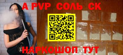 гидропоника Славянск-на-Кубани
