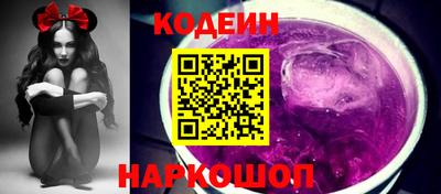 2c-b Славгород