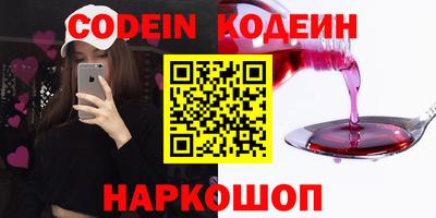 2c-b Славгород