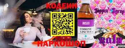 кокс Сланцы