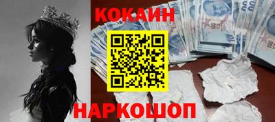 2c-b Славгород