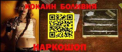 кокс Сланцы