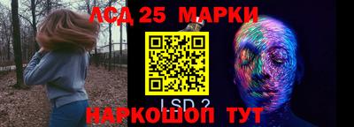 2c-b Славгород