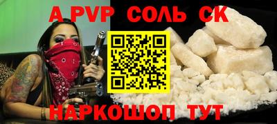 гидропоника Славянск-на-Кубани