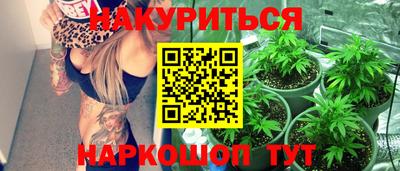 гидропоника Славянск-на-Кубани