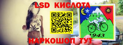 2c-b Славгород