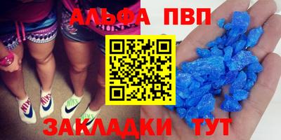 кокс Сланцы