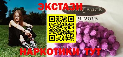 2c-b Славгород