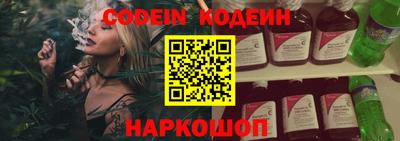 кокс Сланцы