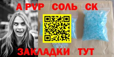 кокс Сланцы