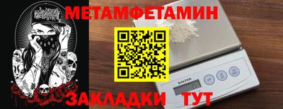 гидропоника Славянск-на-Кубани