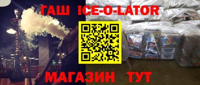 гидропоника Славянск-на-Кубани
