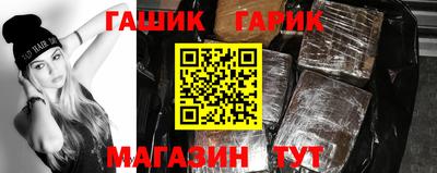 кокс Сланцы