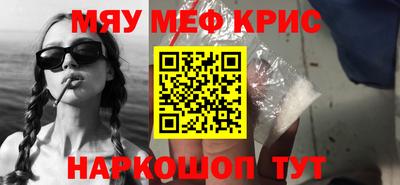 кокс Сланцы