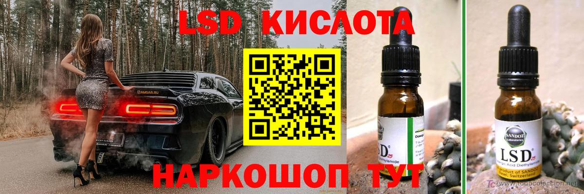 Лсд 25 экстази кислота Нижний Новгород