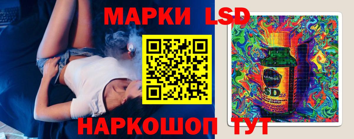 Лсд 25 экстази кислота  ЛСД экстази кислота  Вход с VPN  Нижний Новгород 