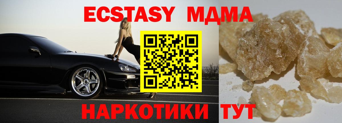 Конопля  ГАШ  Нижний Новгород  COCAIN  ГАШИШ  Мефедрон   Вход с VPN 