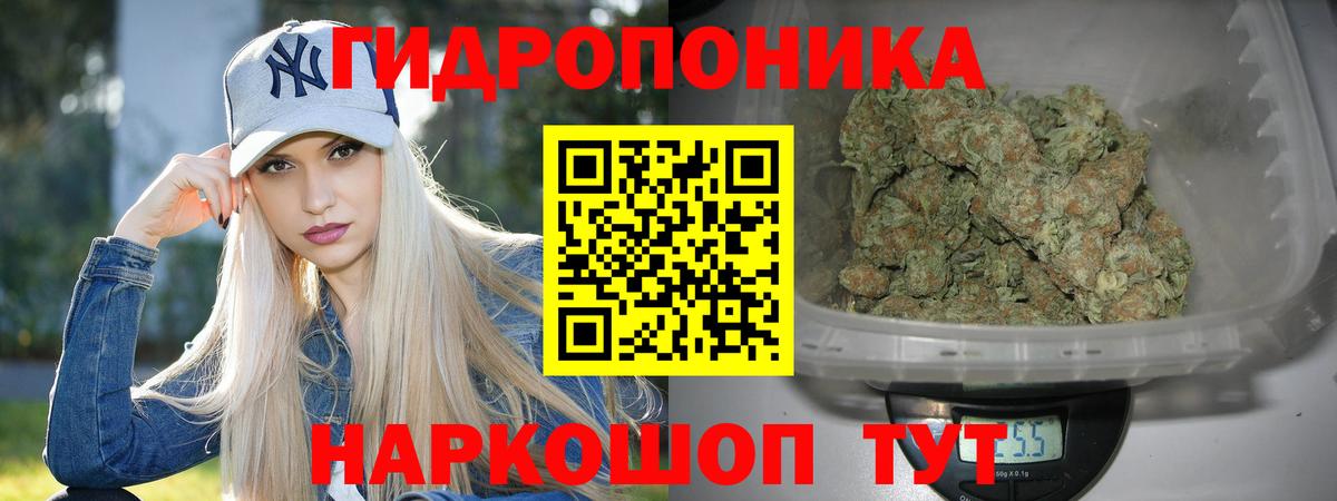 МАРИХУАНА White Widow  МАРИХУАНА индика  Нижний Новгород  Вход с VPN  Бошки Шишки гибрид 